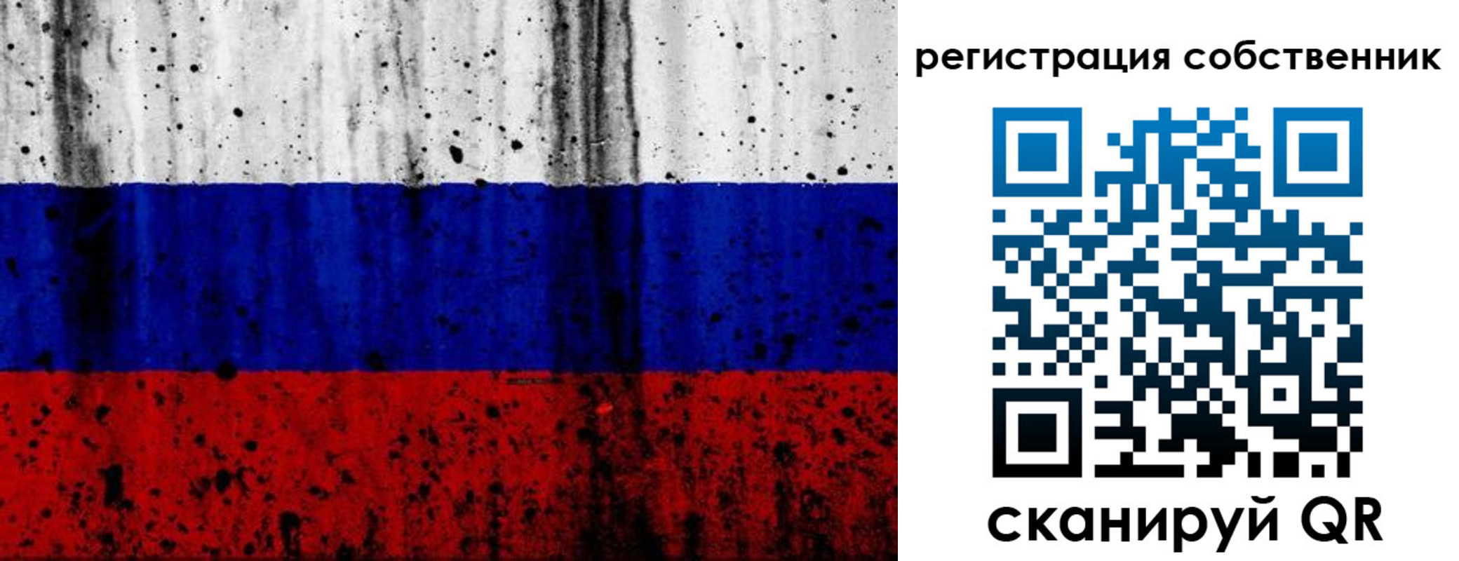 прописка для военкомата в Донском
